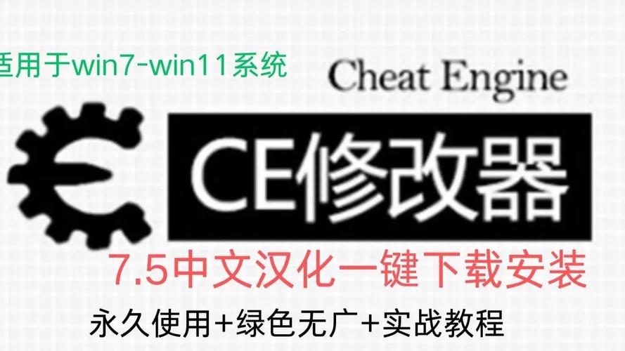 ce加速器绿色版最新版本更新内容免登录截图
