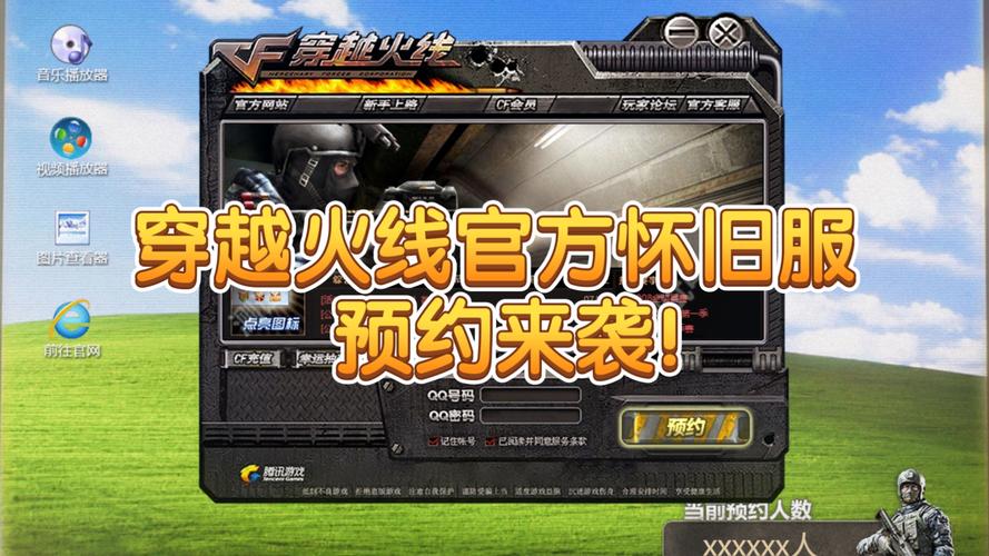cf活动官网入口在哪截图