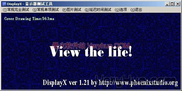 DisplayX软件官网截图