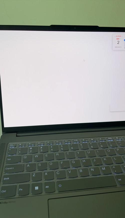 笔记本白屏是什么原因纯净版截图