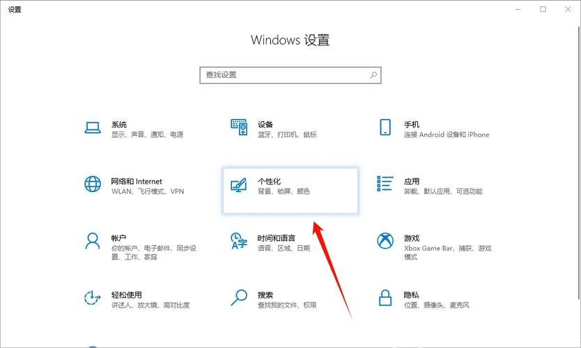电脑任务栏怎么设置透明无限能量破解版截图