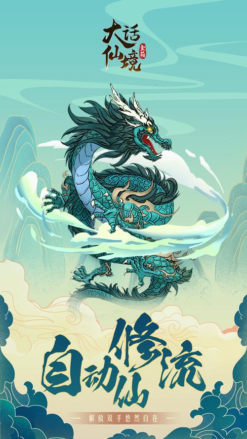 大话仙境提米版截图