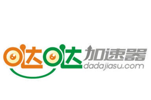 哒哒加速器v563截图
