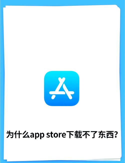 苹果app下载不了软件怎么办精简版截图