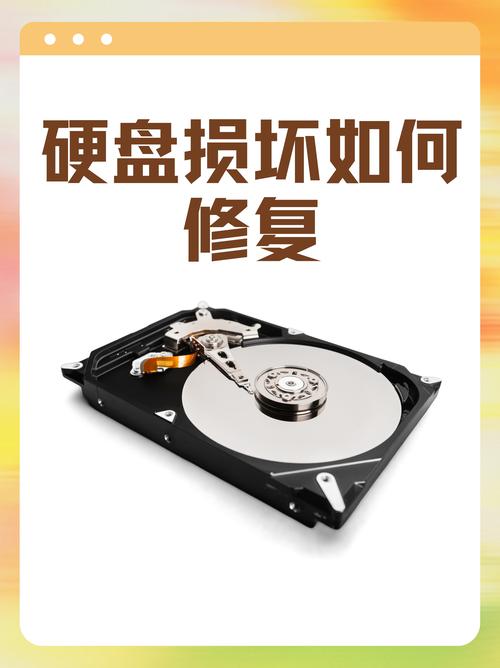 硬盘损坏光环加速版截图