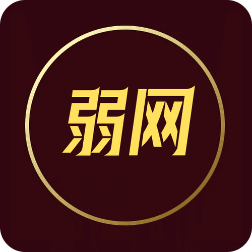 无怨弱网换装备截图