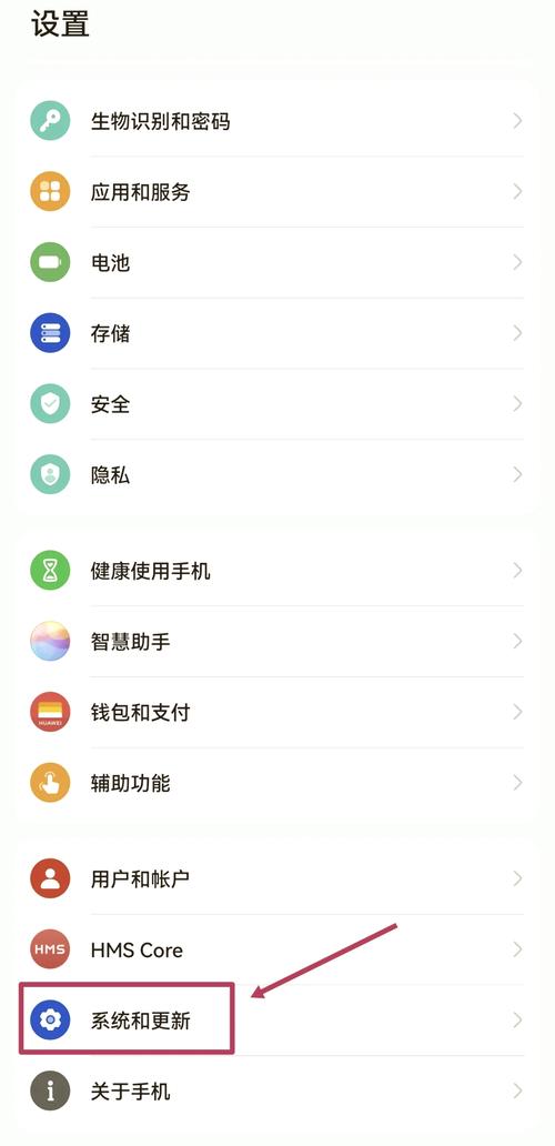 华为手机怎么设置不卡顿截图