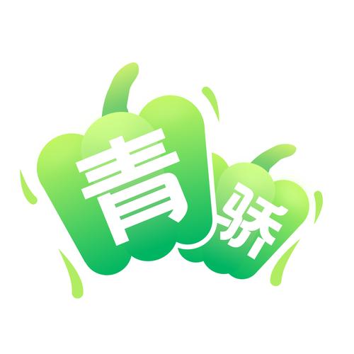 青骄第二课堂App极速版2023截图