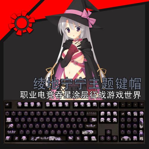 lingeries所有角色攻略光环加速版截图