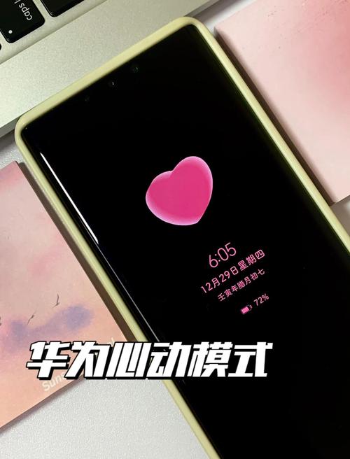 华为手机怎么不息屏截图