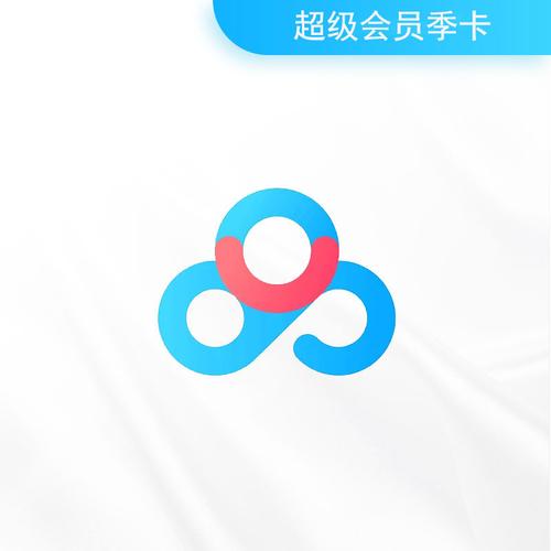 百度网盘会员激活码兑换光环加速版截图