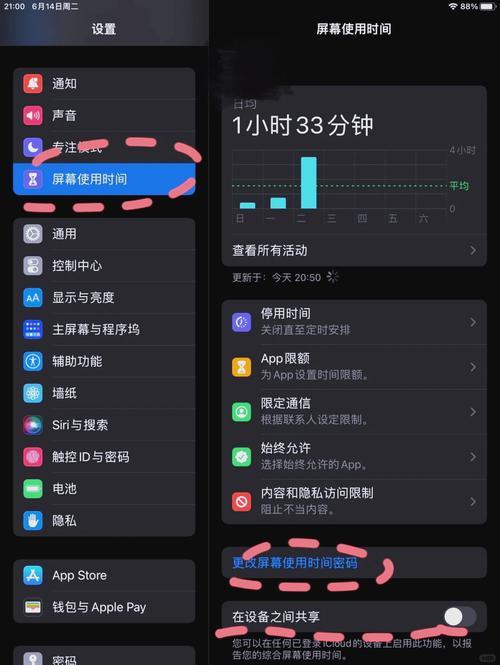 平板怎么弄流量去限制版光环加速版截图