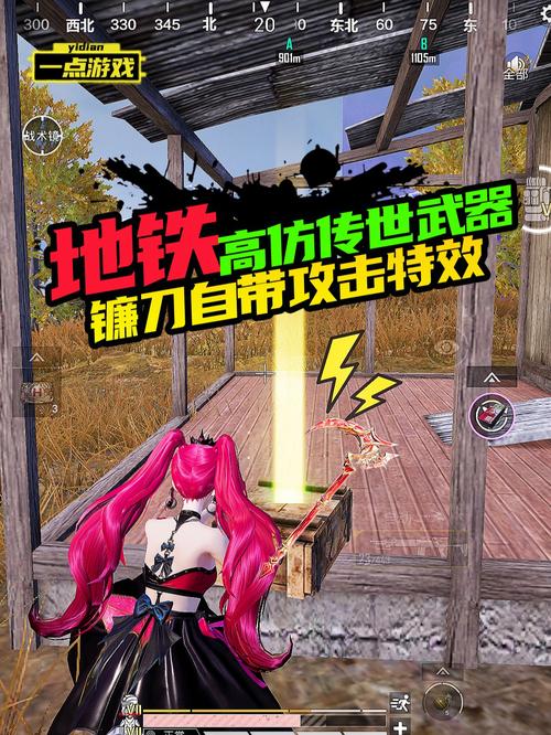 高仿盗版和平提速版截图
