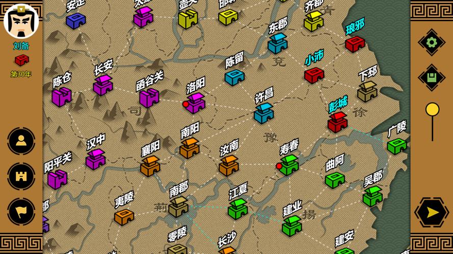 三国时代3破解版免广告免广告版光环加速版免付费版截图