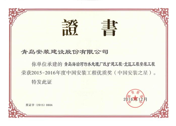工程之星注册码破解版无限次数截图