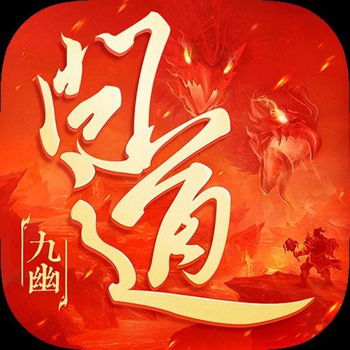 问道手游内测专区官网加速永久截图