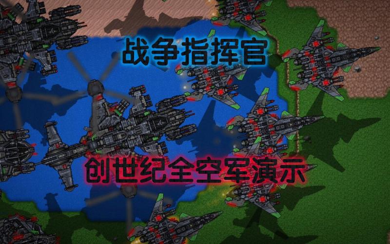 铁锈战争创世纪指挥官模组蓝色版无广告免费缩略图