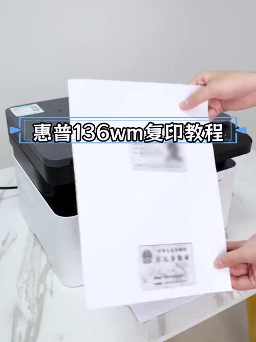 惠普复印按键图解页面版截图
