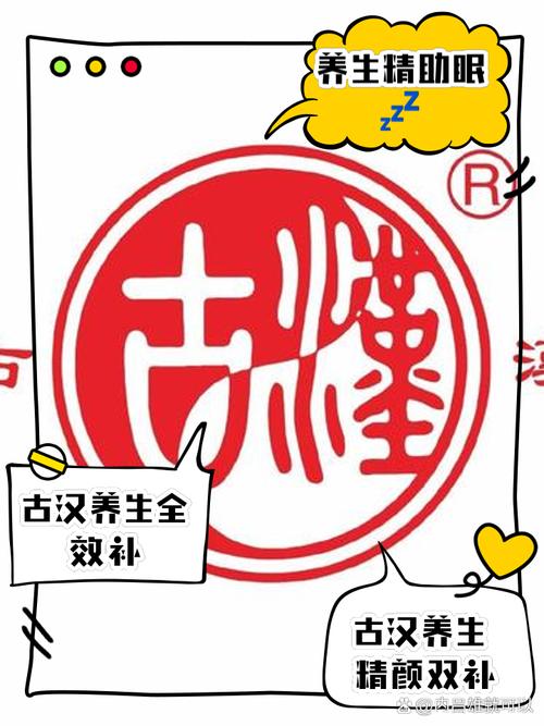 古汉养生精女人可以吃吗加速永久截图