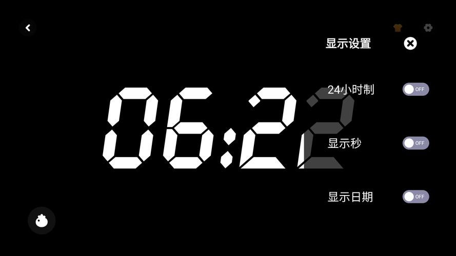 屏幕使用时间 安卓截图