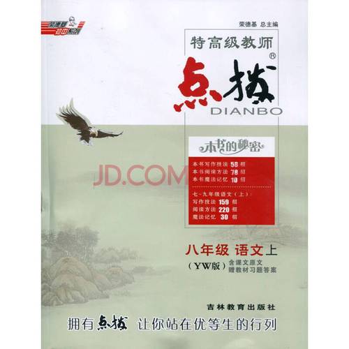 荣德基官网登录入口最新无限金币版截图
