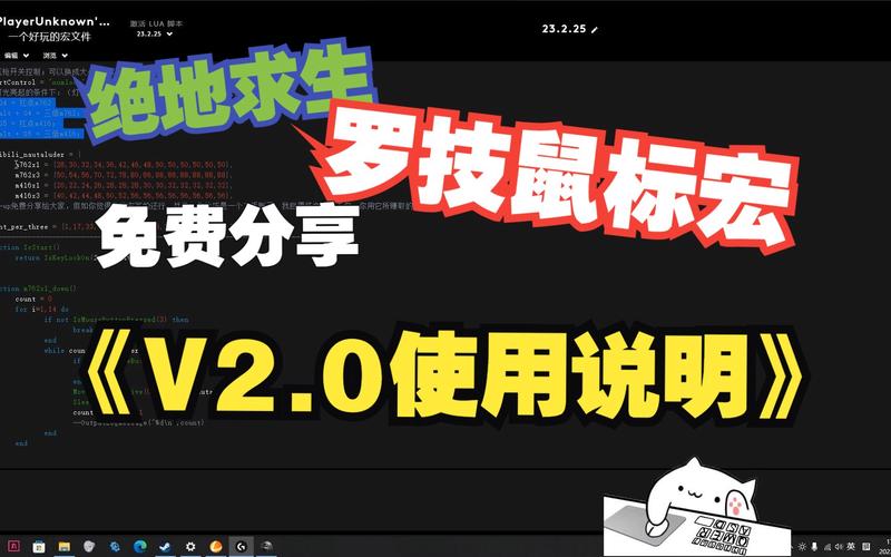 压枪宏文件无弹窗版截图