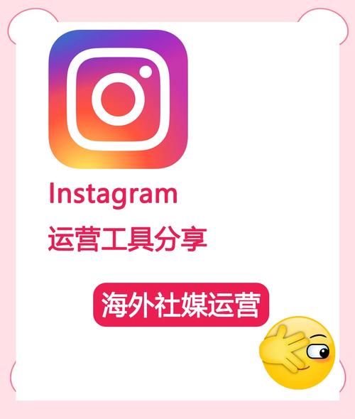 instagram官方正版2023oppo无付费版缩略图