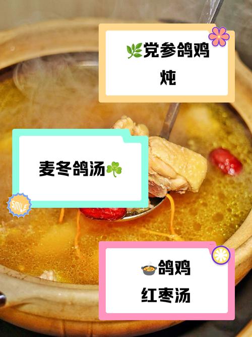 鸽子和鸡一起炖放什么加速永久截图