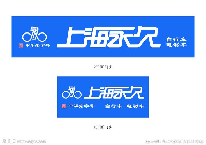 增强消费者记忆的广告加速永久截图