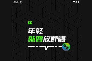 九幺玩命加速中旧版无限时间版截图