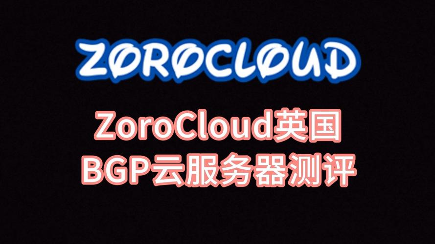 国外vps评测截图