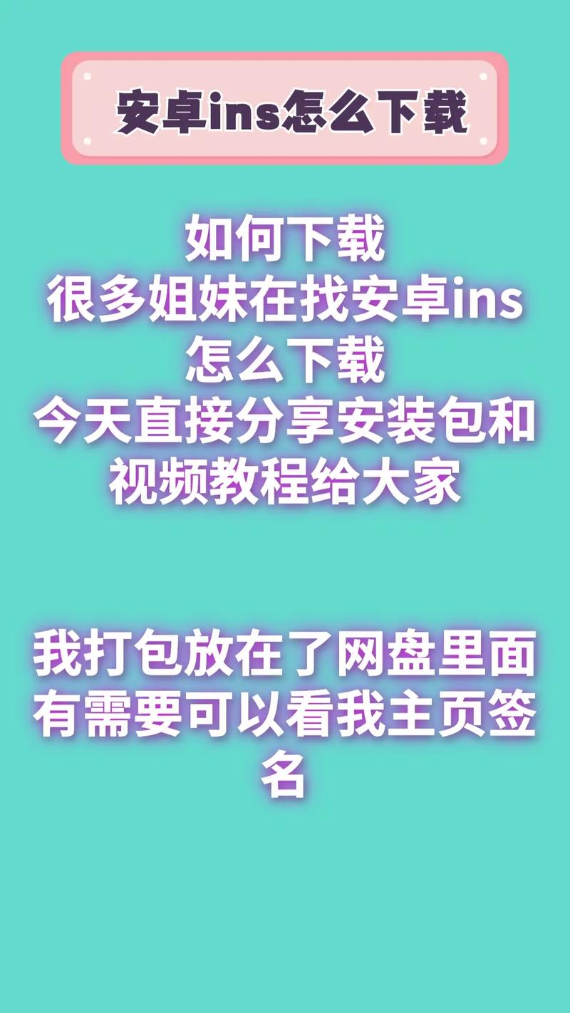ins特效相机怎么启动安卓截图