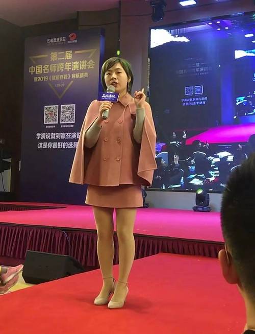 刘媛媛北大光环加速版换源版截图