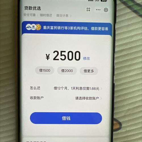 1000备用金14天纯净无广告版截图