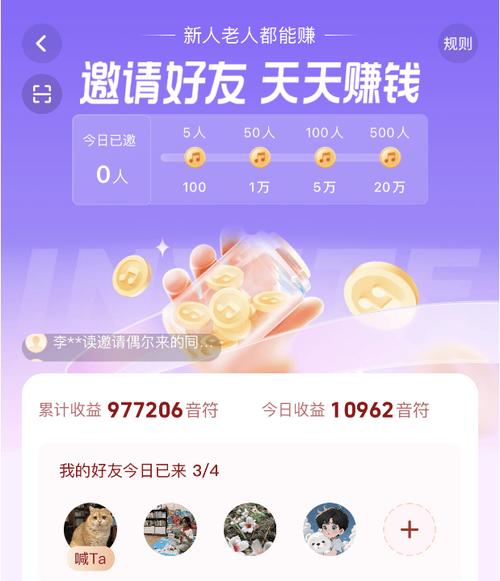 10000个抖币主播能拿多少钱极速版截图