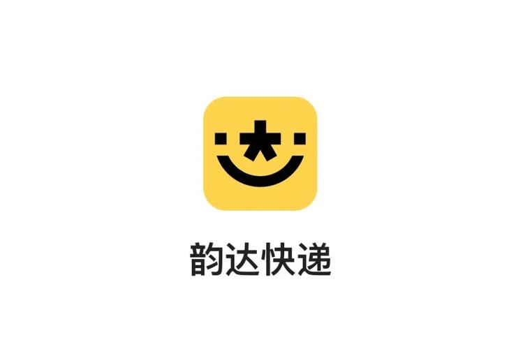 韵达快递一键查询电子版截图