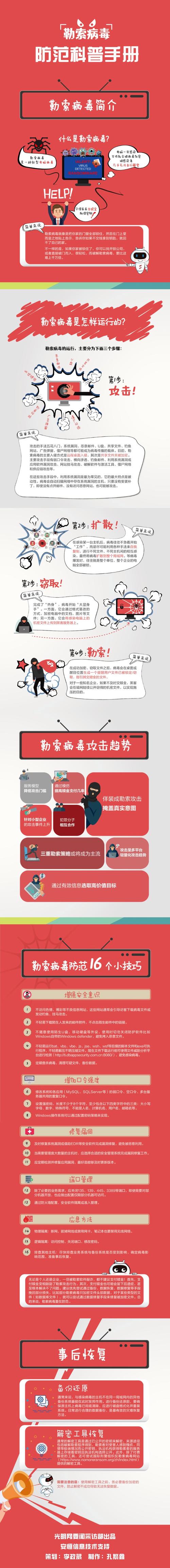 旋风加速官网入口2025无病毒截图