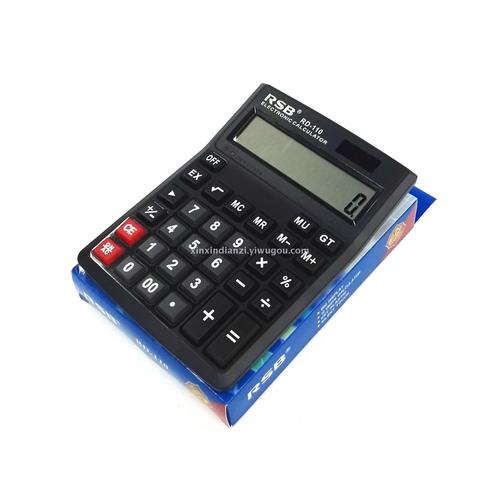 calculator去广告截图