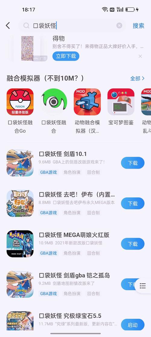 记录情侣在一起多少天的软件光环加速版截图