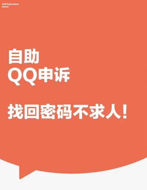 qq密码忘了手机号也换了怎么办光环加速版游戏截图
