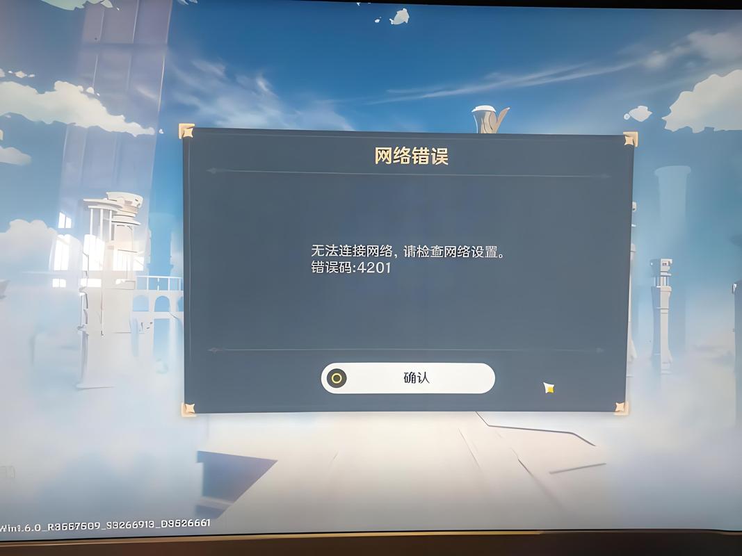 原神网络错误4214怎么解决免费正版无bug版截图