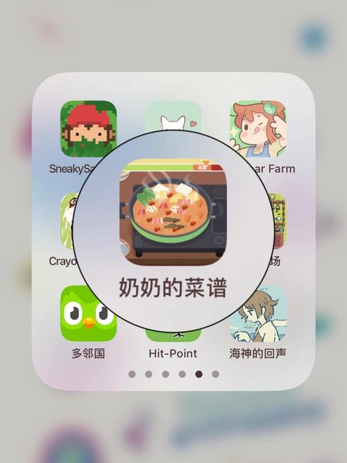 奶奶的菜谱无广告中文版安卓最新版截图