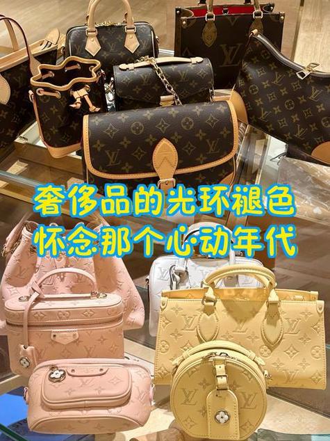 奢侈品女包光环加速版截图