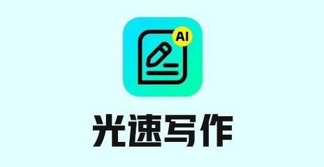 作文网站加速永久截图