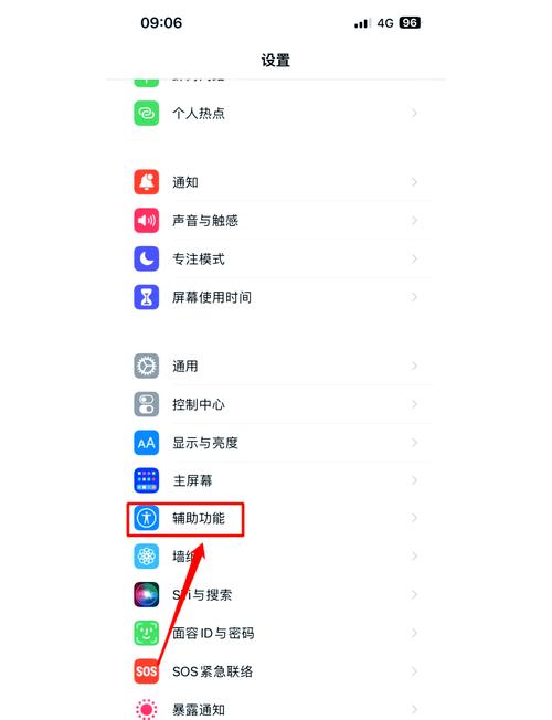 如何改手机ip位置截图