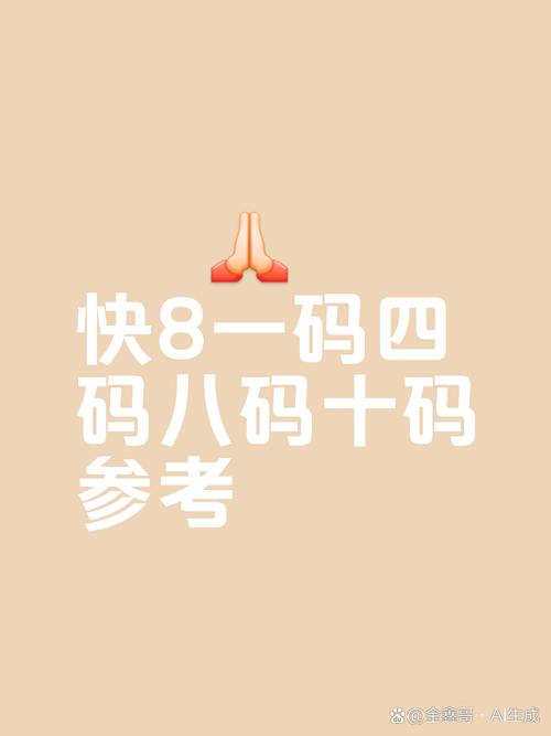 神秘代码迅雷怎么用截图