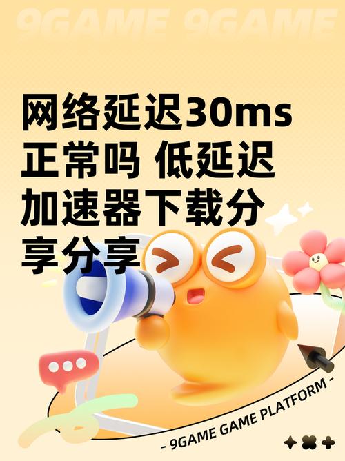 低延迟模式开了会降帧吗永不升级版截图