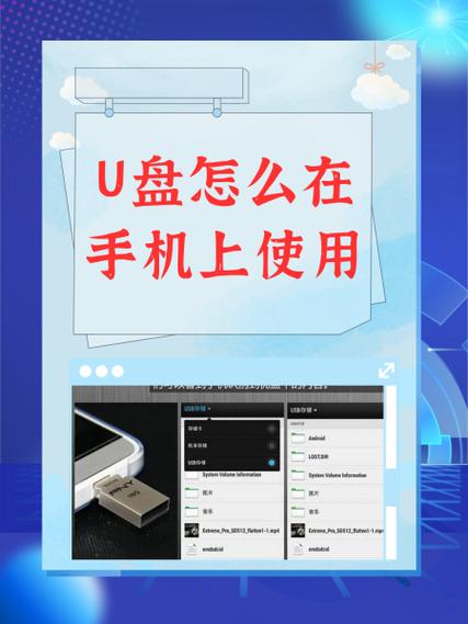 U盘格式化工具极速版app免登录截图
