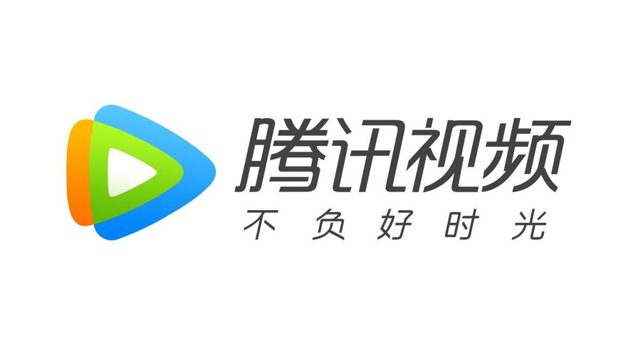 腾讯视频破解版永久免费2024下载加速永久图标
