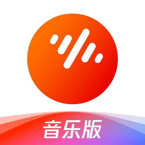 安卓点歌系统截图